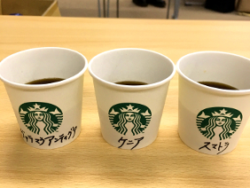 コーヒーセミナー