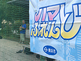 エンジョイクラス