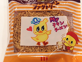 チキンラーメンファクトリー