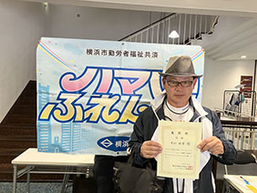 ハマふれんど「ゴルフコンペ」