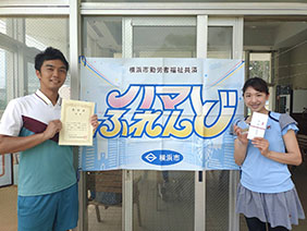 ハマふれんど硬式テニス大会
