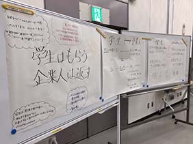 新入社員研修