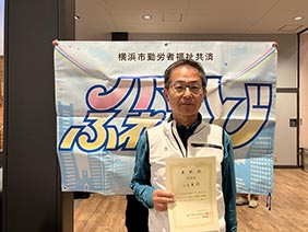 ハマふれんど「ゴルフコンペ」