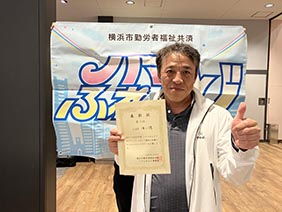 ハマふれんど「ゴルフコンペ」
