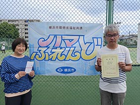 ハマふれんど硬式テニス大会