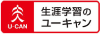 生涯学習のユーキャン