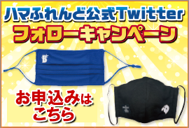 ディズニーrコーポレートプログラム 福利厚生の横浜市勤労福祉共済 ハマふれんど ディズニーrコーポレートプログラム 福利厚生の横浜市勤労福祉共済 ハマふれんど
